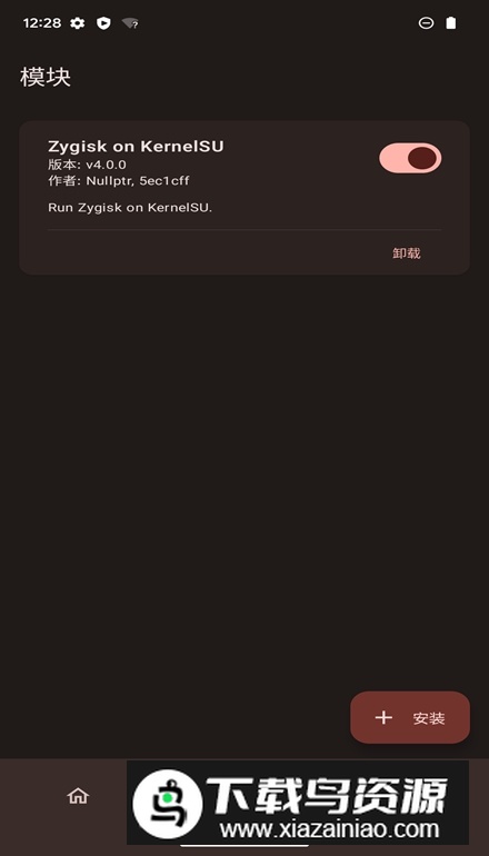 KernelSU Next模块官方最新版本最新版截图1