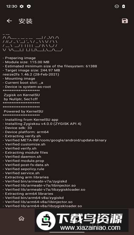 KernelSU Next模块官方最新版本最新版截图3