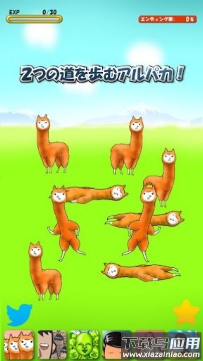 兄贵羊驼2游戏(Alpaca2)最新版截图2