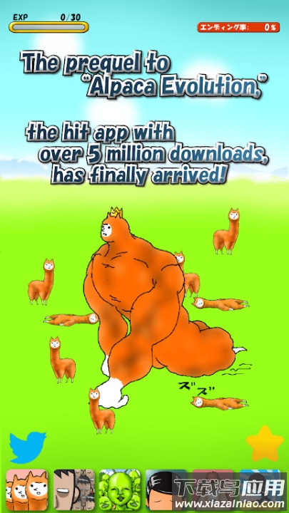 兄贵羊驼2游戏(Alpaca2)最新版截图3