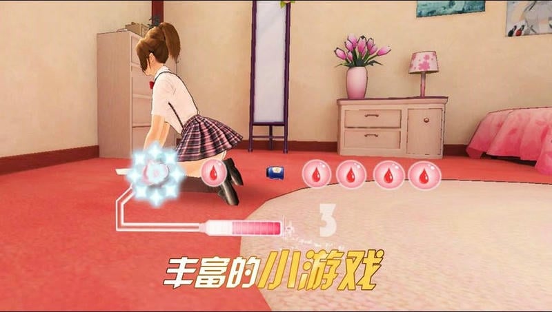 基因吸计划手机版最新版截图1