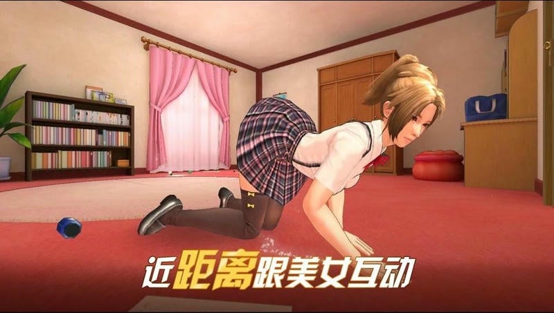 基因吸计划手机版最新版截图3