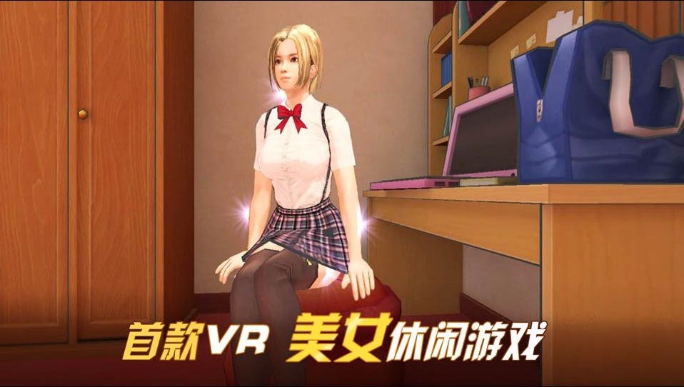 基因吸计划手机版最新版截图5