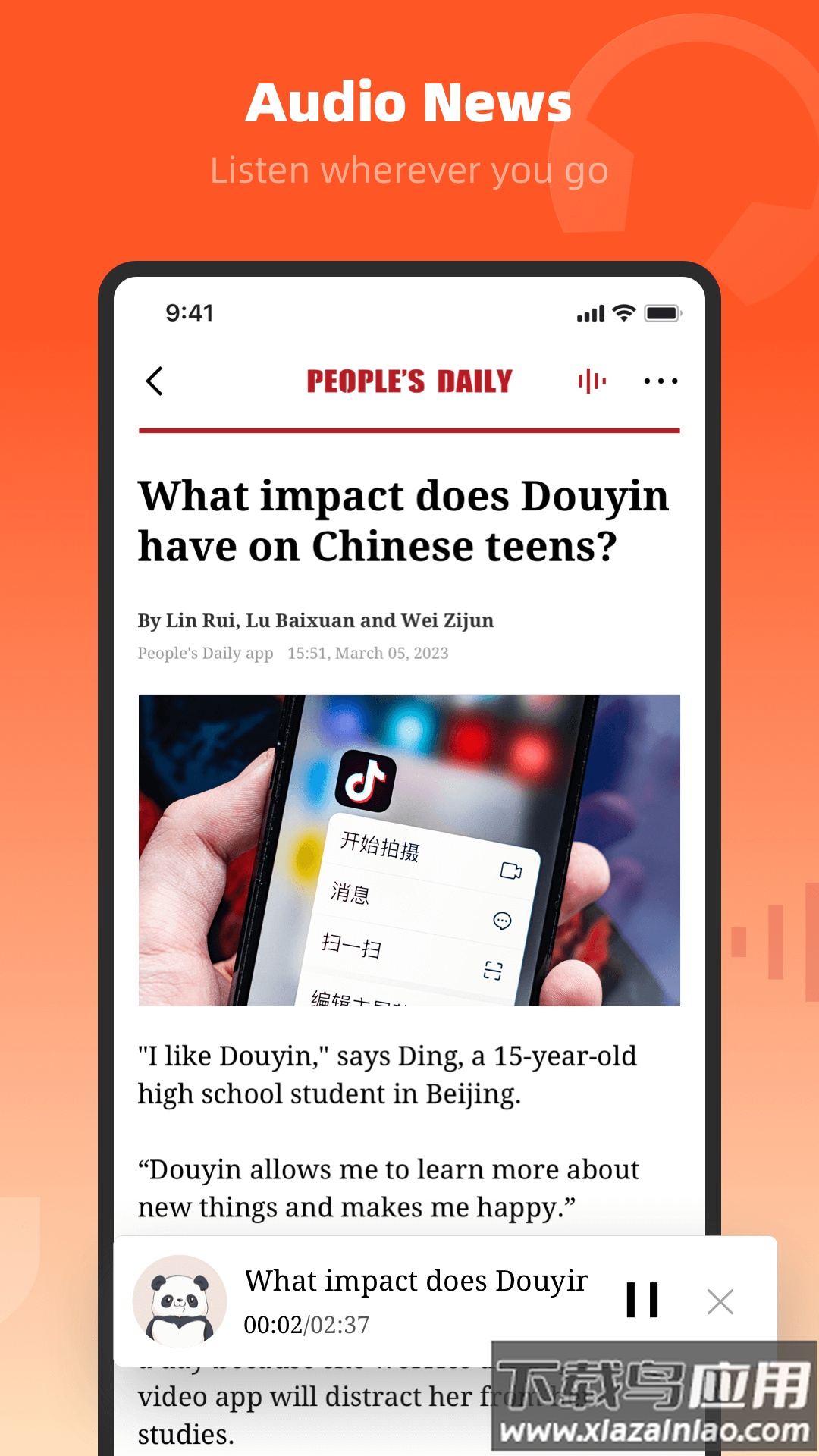 人民日报英文版(People)最新版截图2