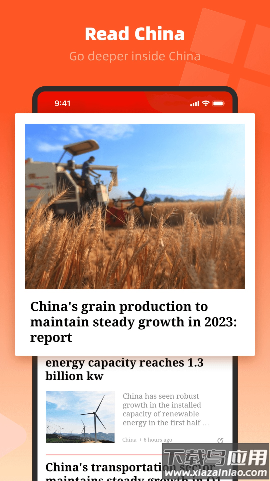 人民日报英文版(People)最新版截图3