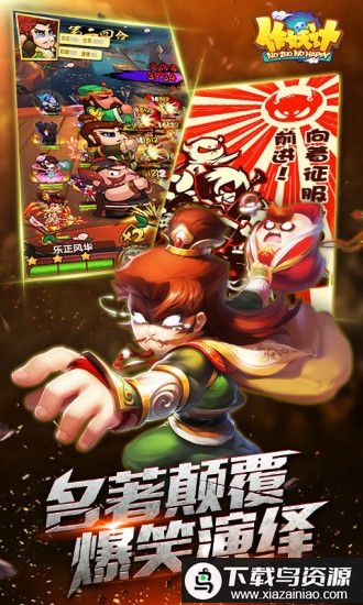 羞妖计手游最新版截图1