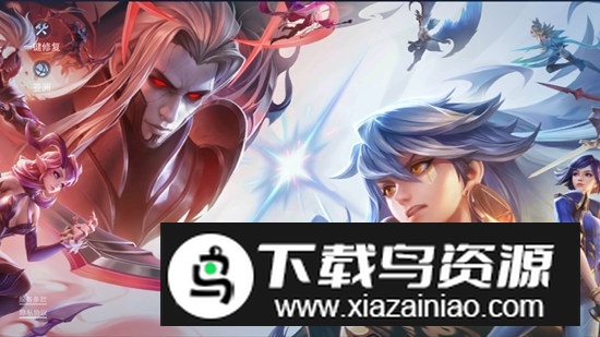 王者荣耀先遣服官方最新版(Arena of Valor)截图2