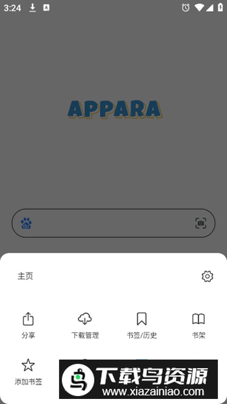 Appara浏览器app安卓版截图2