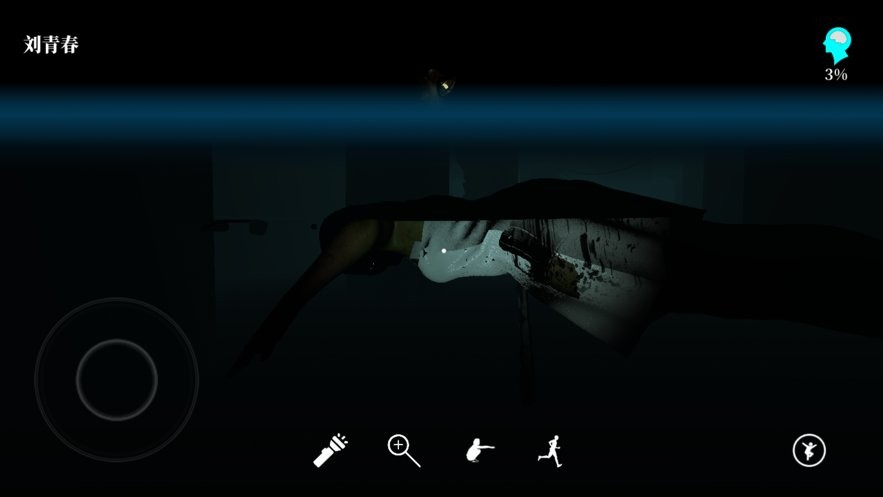 孙美琪疑案地狱篇最新版最新版截图1