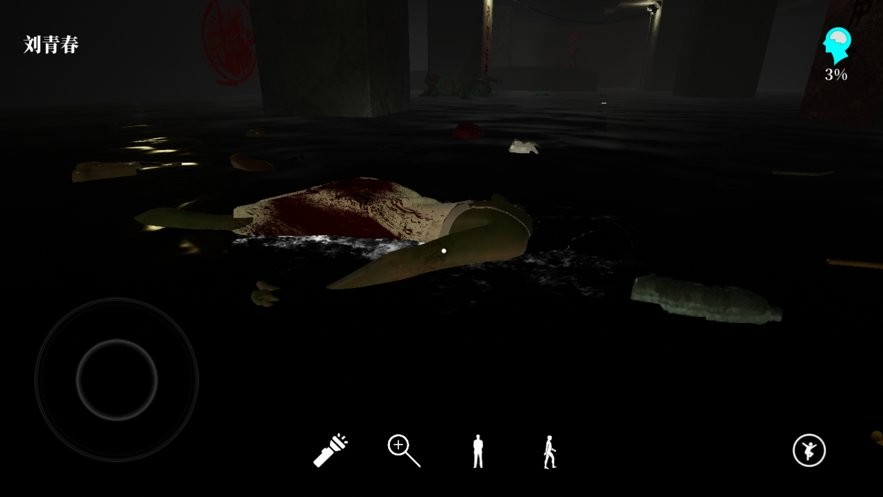 孙美琪疑案地狱篇最新版最新版截图2