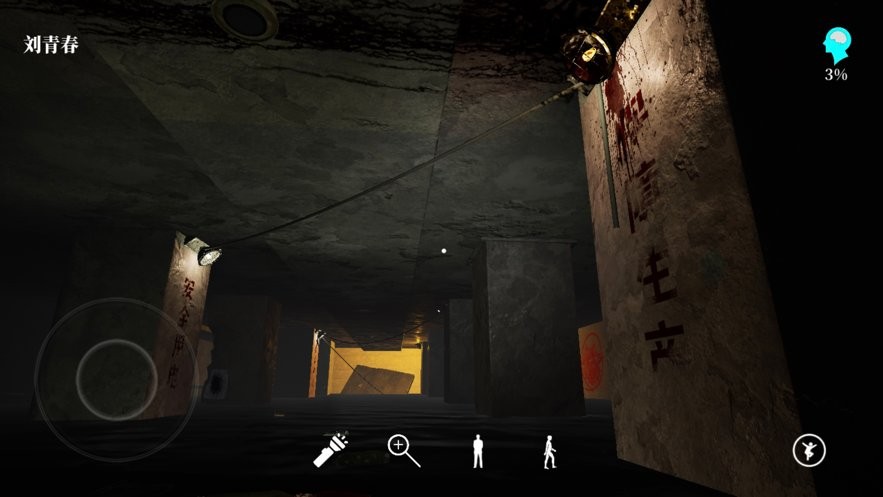 孙美琪疑案地狱篇最新版最新版截图3