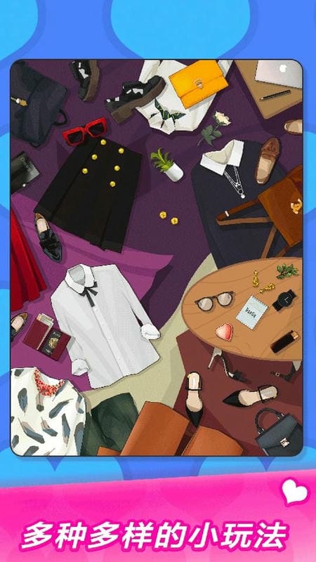 美妆达人手机版最新版截图1