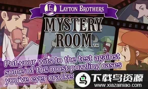 莱顿兄弟神秘屋手游(MysteryRoom)最新版截图1