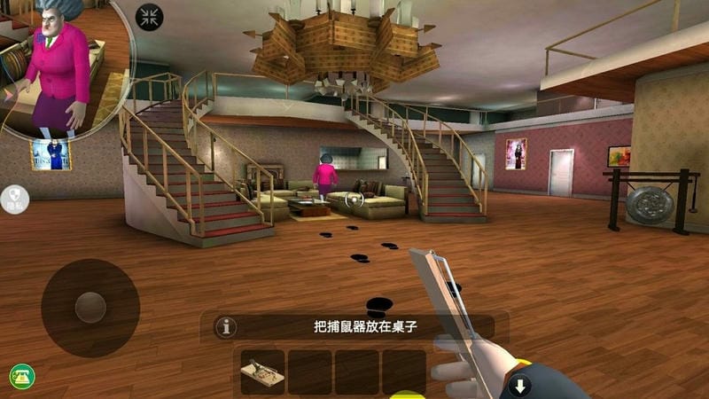 恐怖邻居手机版最新版截图2