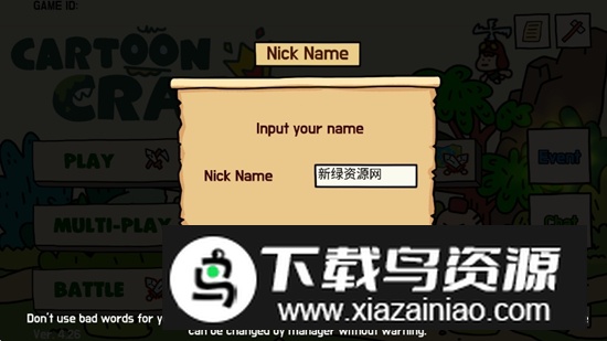 卡通工艺无限金币钻石破解版最新版截图3