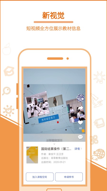 畅想谷粒软件最新版截图2