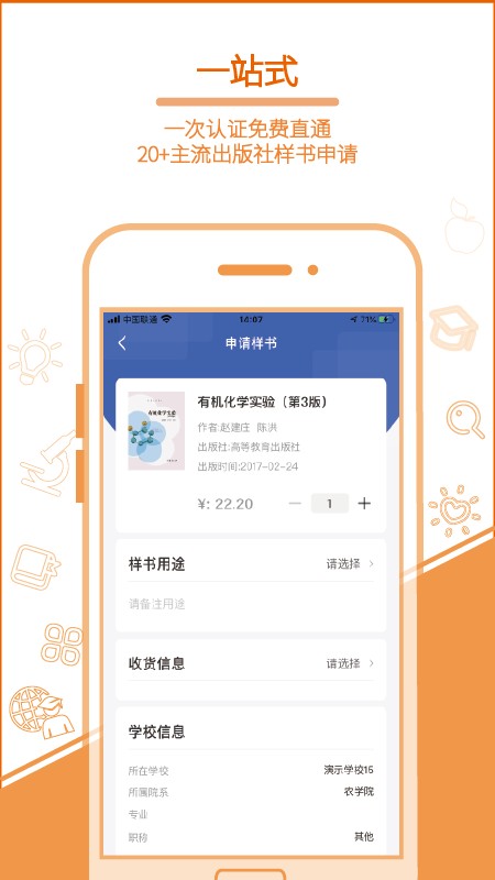畅想谷粒软件最新版截图3
