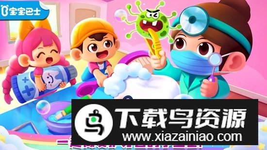 宝宝成长乐园游戏手机版最新版截图1