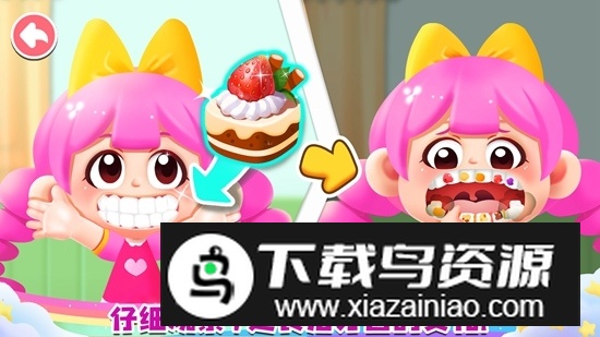 宝宝成长乐园游戏手机版最新版截图2