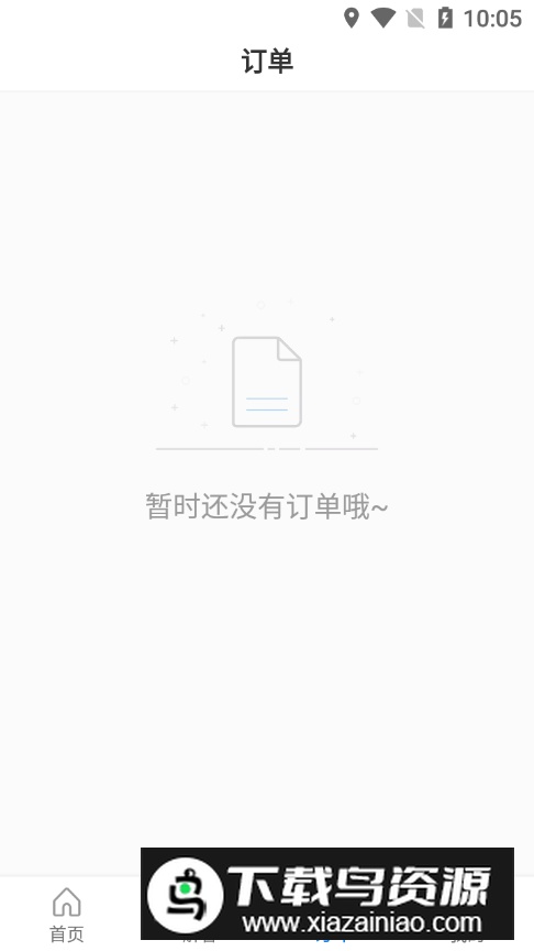 微信恢复精灵app客户端最新版截图1