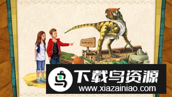 易读宝点读TV适配器版官方版截图4