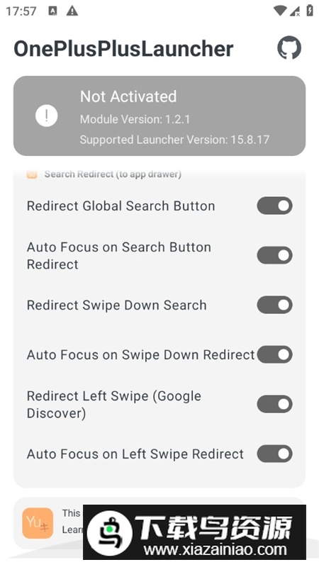 OnePlusPlusLauncher一加启动器模块最新版本截图2