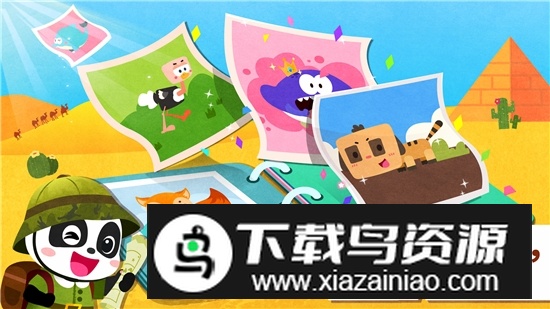 宝宝巴士宝宝动物世界安卓版最新版截图3