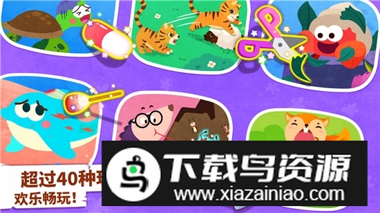 宝宝巴士宝宝动物世界安卓版最新版截图5