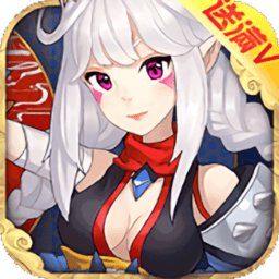 百妖夜行录bt版