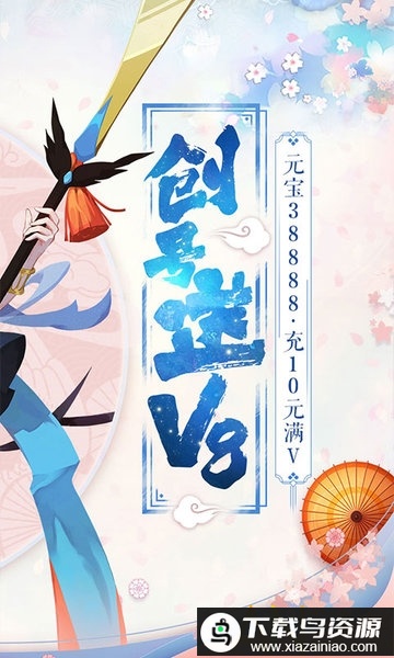 百妖夜行录bt版最新版截图1