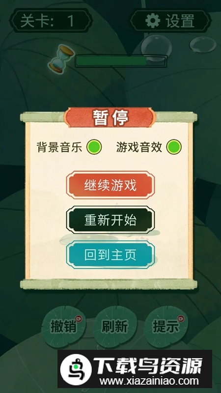 一线大师游戏官方正版截图2