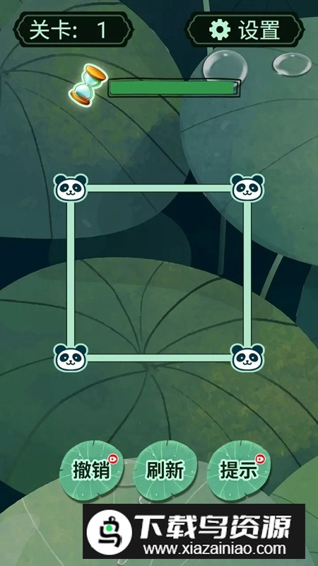 一线大师游戏官方正版截图5