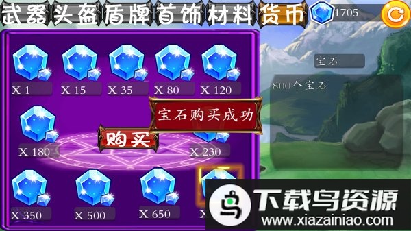 武林群侠传手游最新版截图1