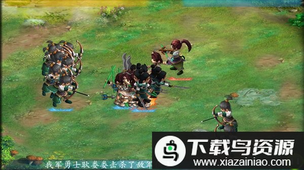 武林群侠传手游最新版截图2