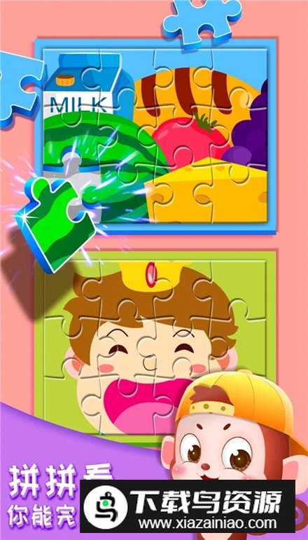 宝宝巴士奇妙的身体冒险最新版最新版截图3