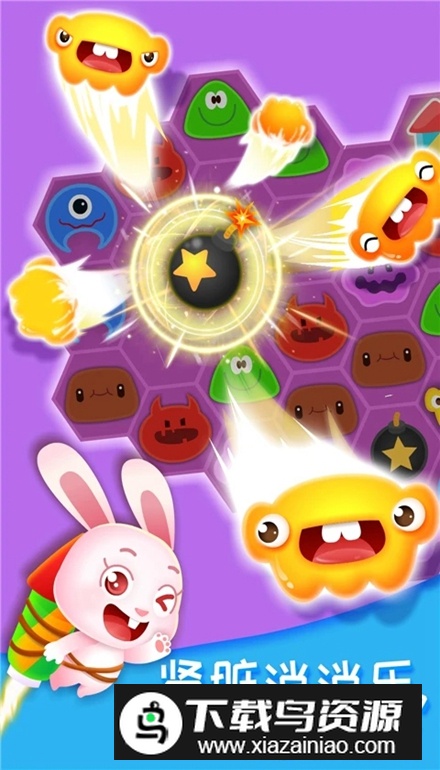 宝宝巴士奇妙的身体冒险最新版最新版截图5