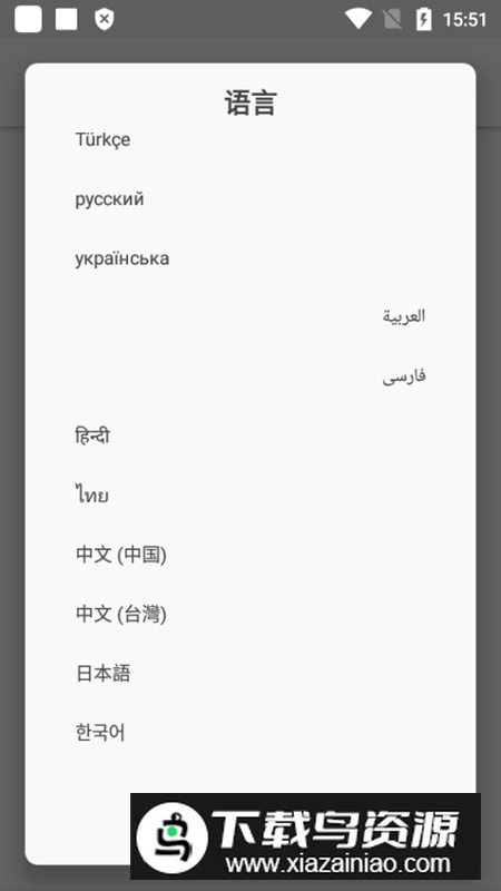 Magisk面具正式版apk截图5
