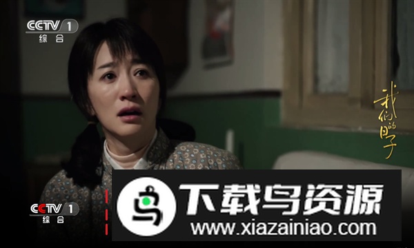 SlookTV盒子最新版截图2