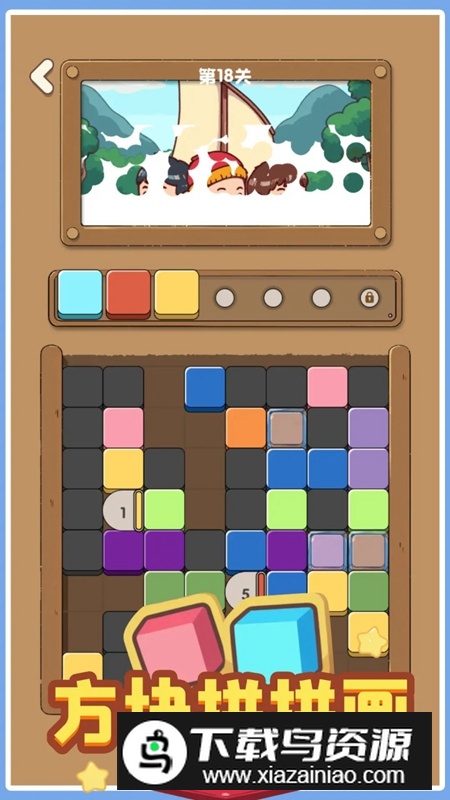 方块拼拼画游戏最新版最新版截图5