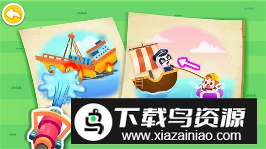 宝宝巴士宝宝航海挑战最新版本截图1