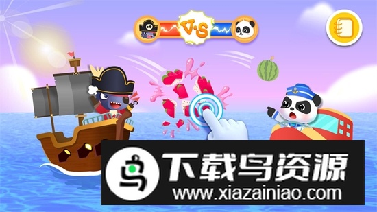 宝宝巴士宝宝航海挑战最新版本截图3