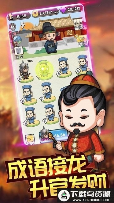 李白教成语手游最新版截图1