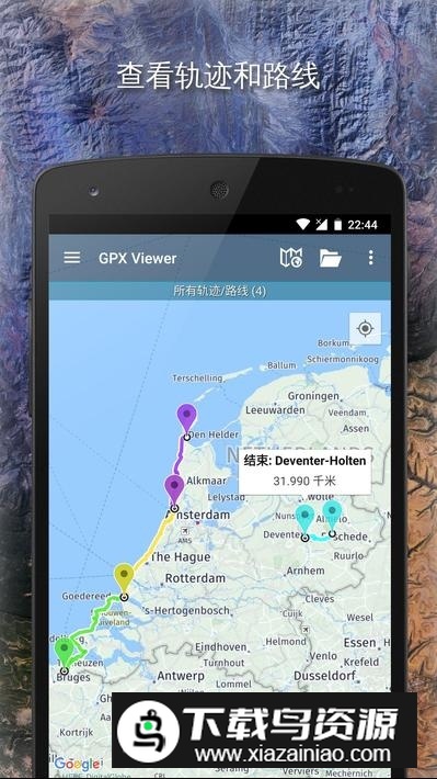 GPXViewer模拟gpx轨迹运动软件手机版最新版截图2