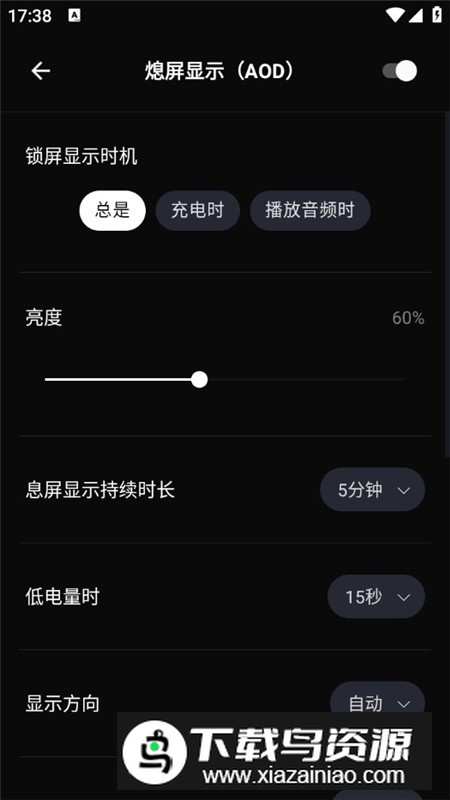 MuvizEdge音乐动态效果频谱播放器截图5