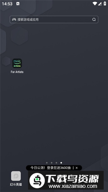 For Artists亚马逊艺术家app手机版最新版截图1