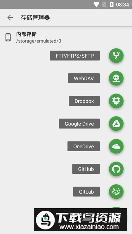 quickedit高级版吾爱版最新版本截图4