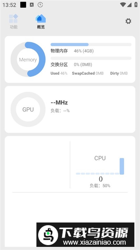 Scene8专业版apk付费版截图2