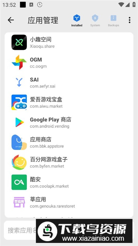 Scene8专业版apk付费版截图6