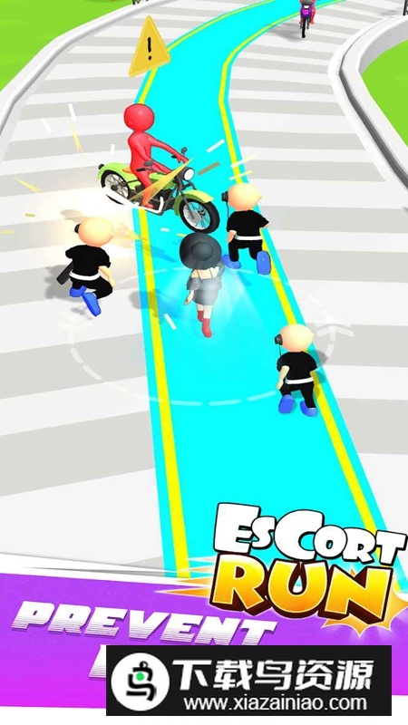 Escort Run护航奔跑游戏官方正版截图4