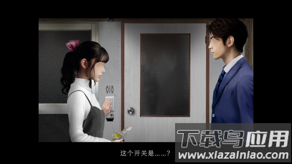 翌日鬼字之屋游戏最新版截图3